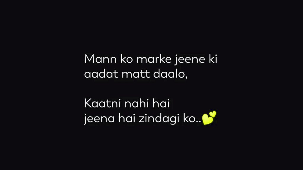 instagram shayari