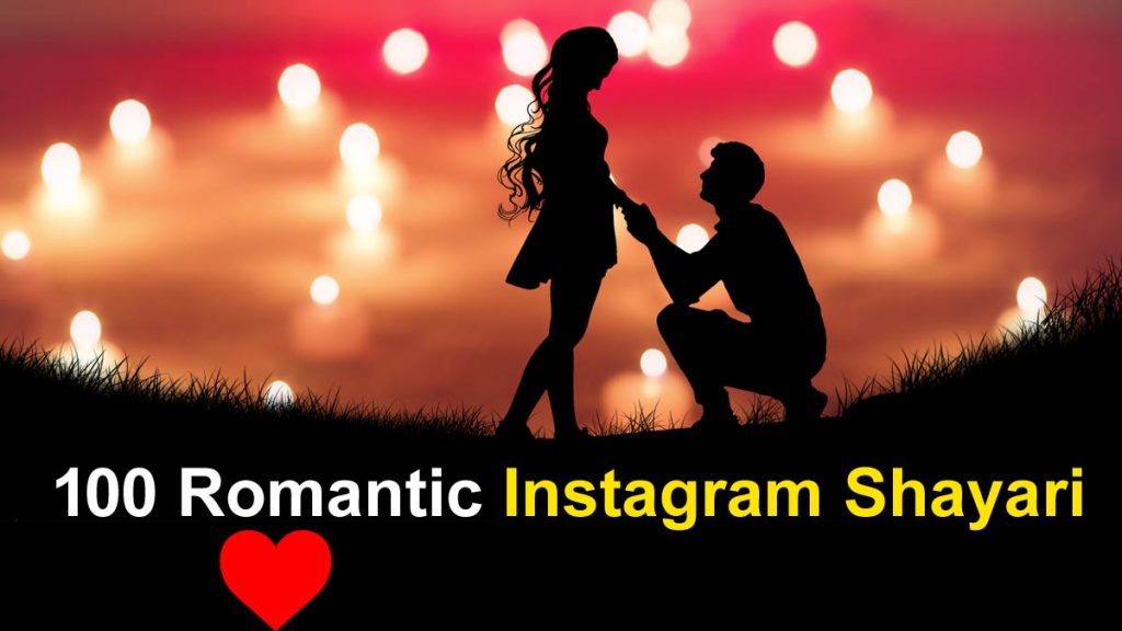 instagram shayari for love